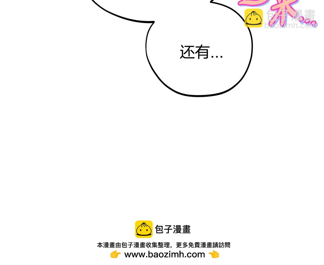 第34话 心动的感觉175