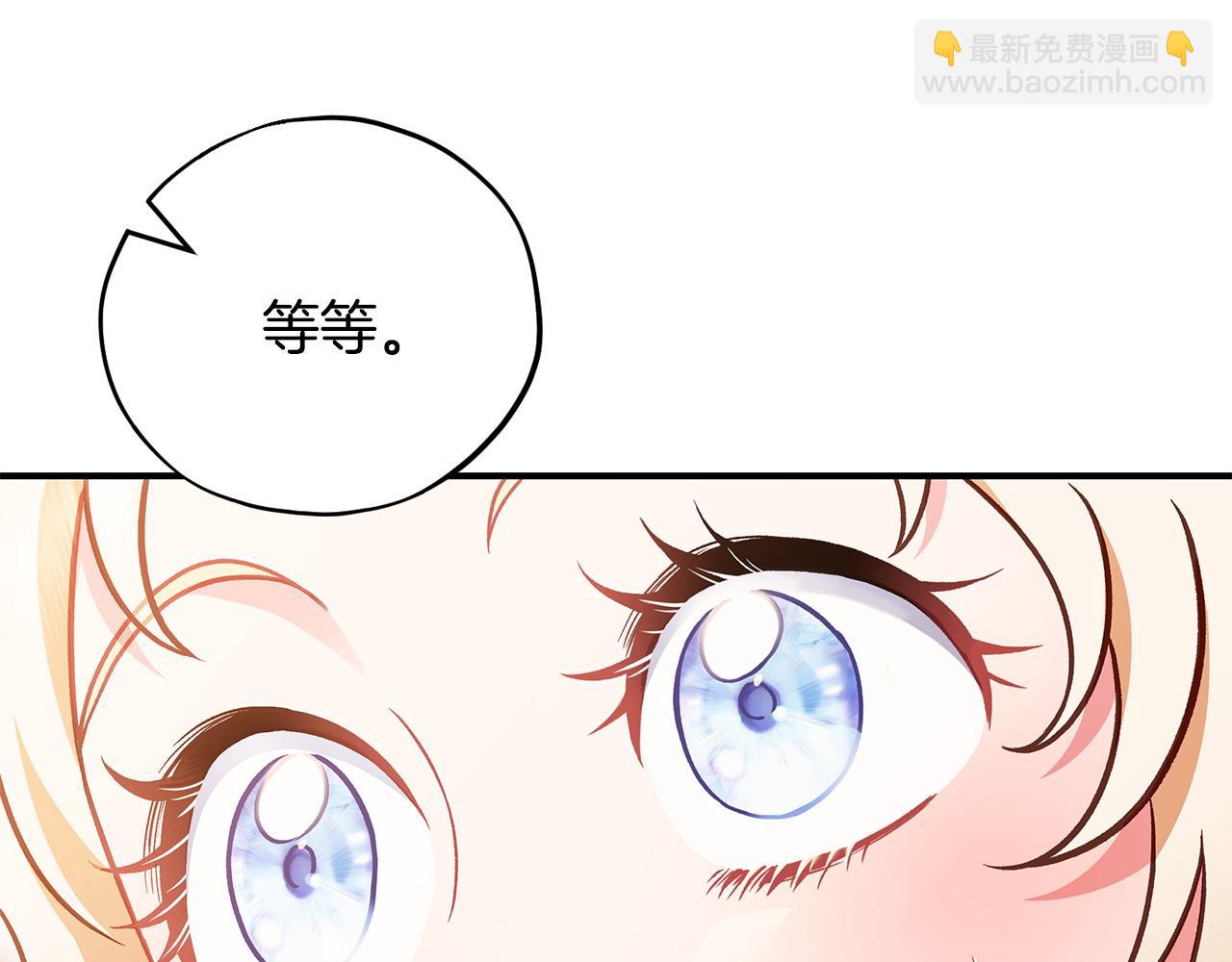 第34话 心动的感觉176