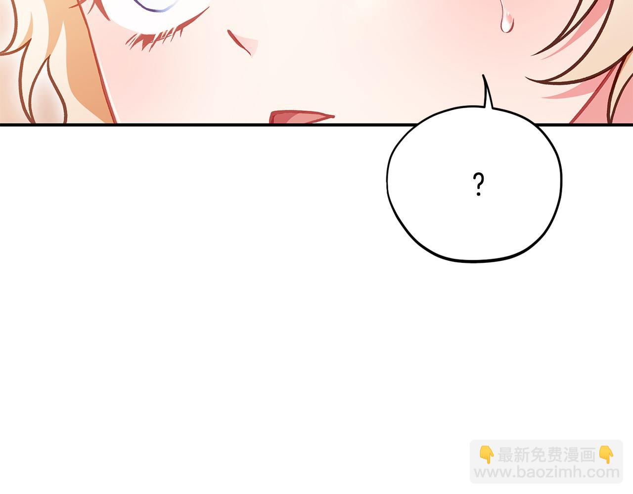 第34话 心动的感觉177