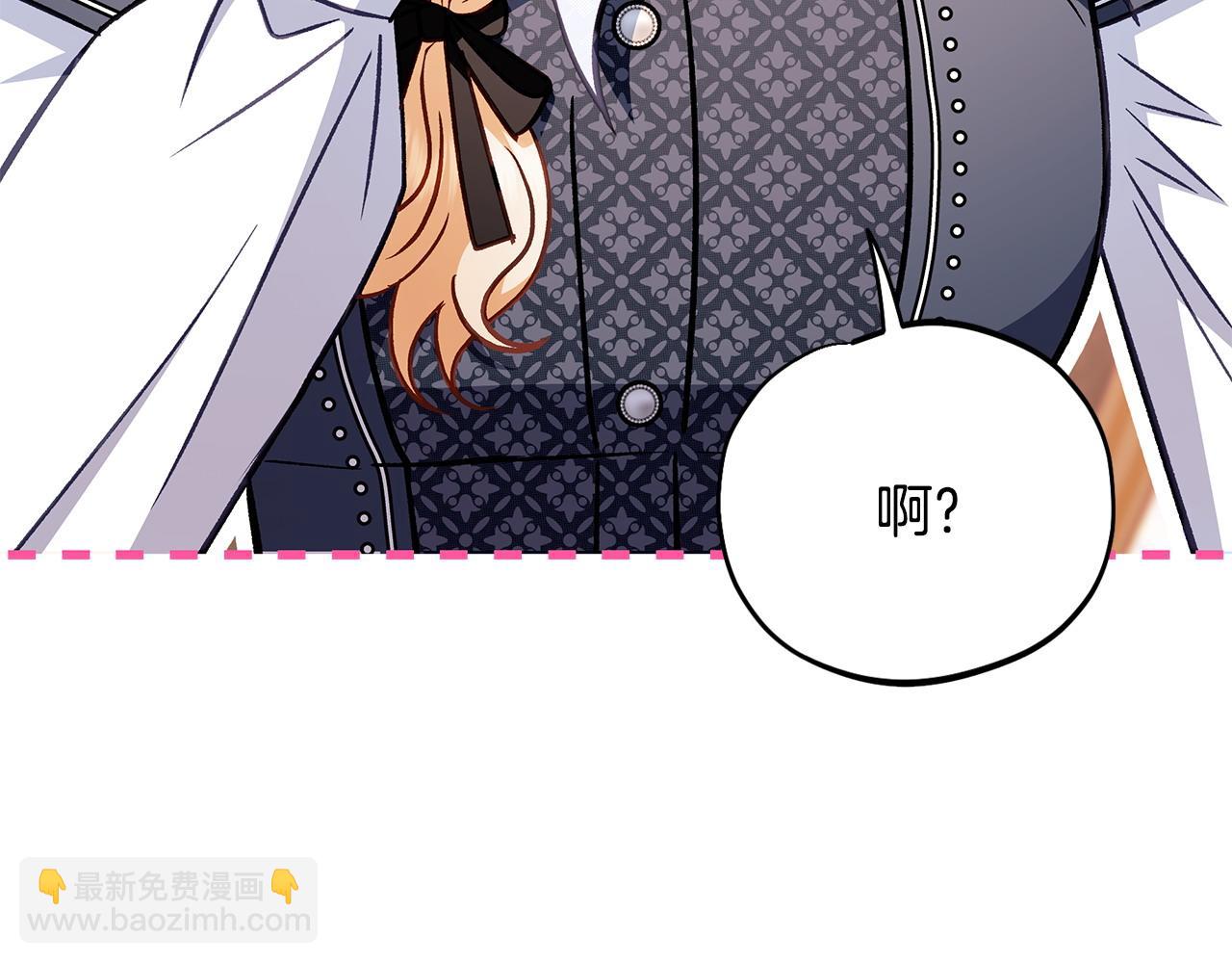 第34话 心动的感觉186