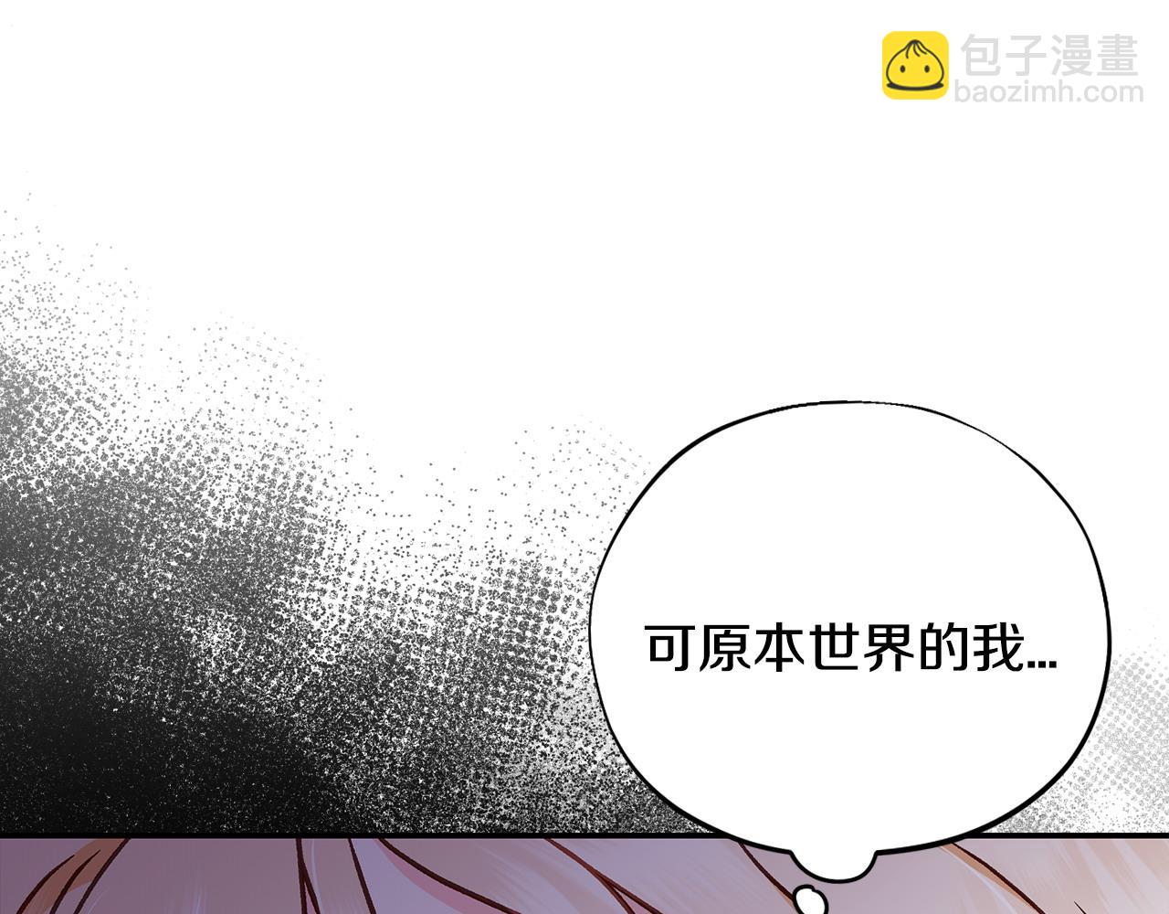 第34话 心动的感觉206
