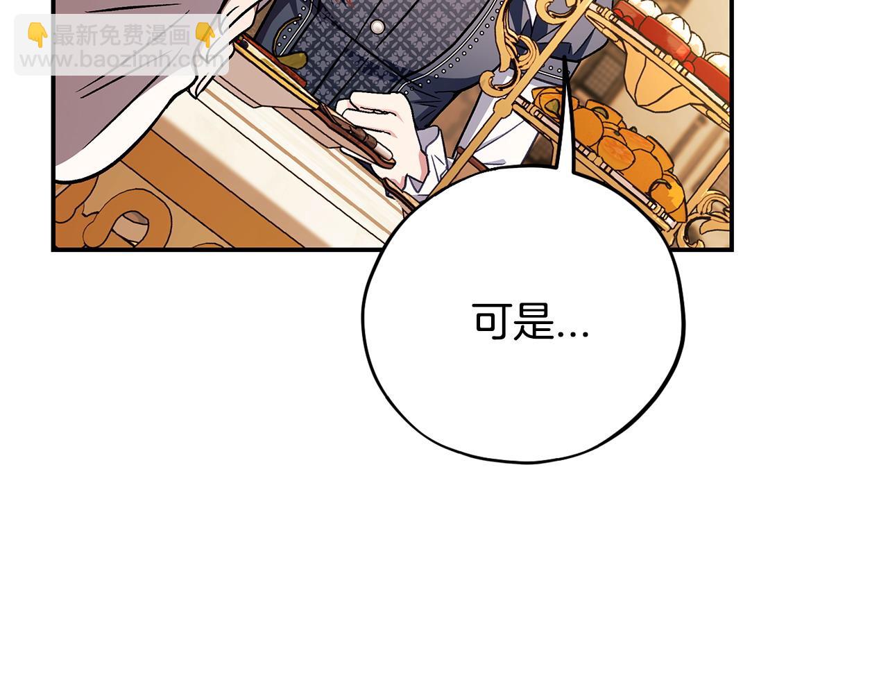 第34话 心动的感觉222