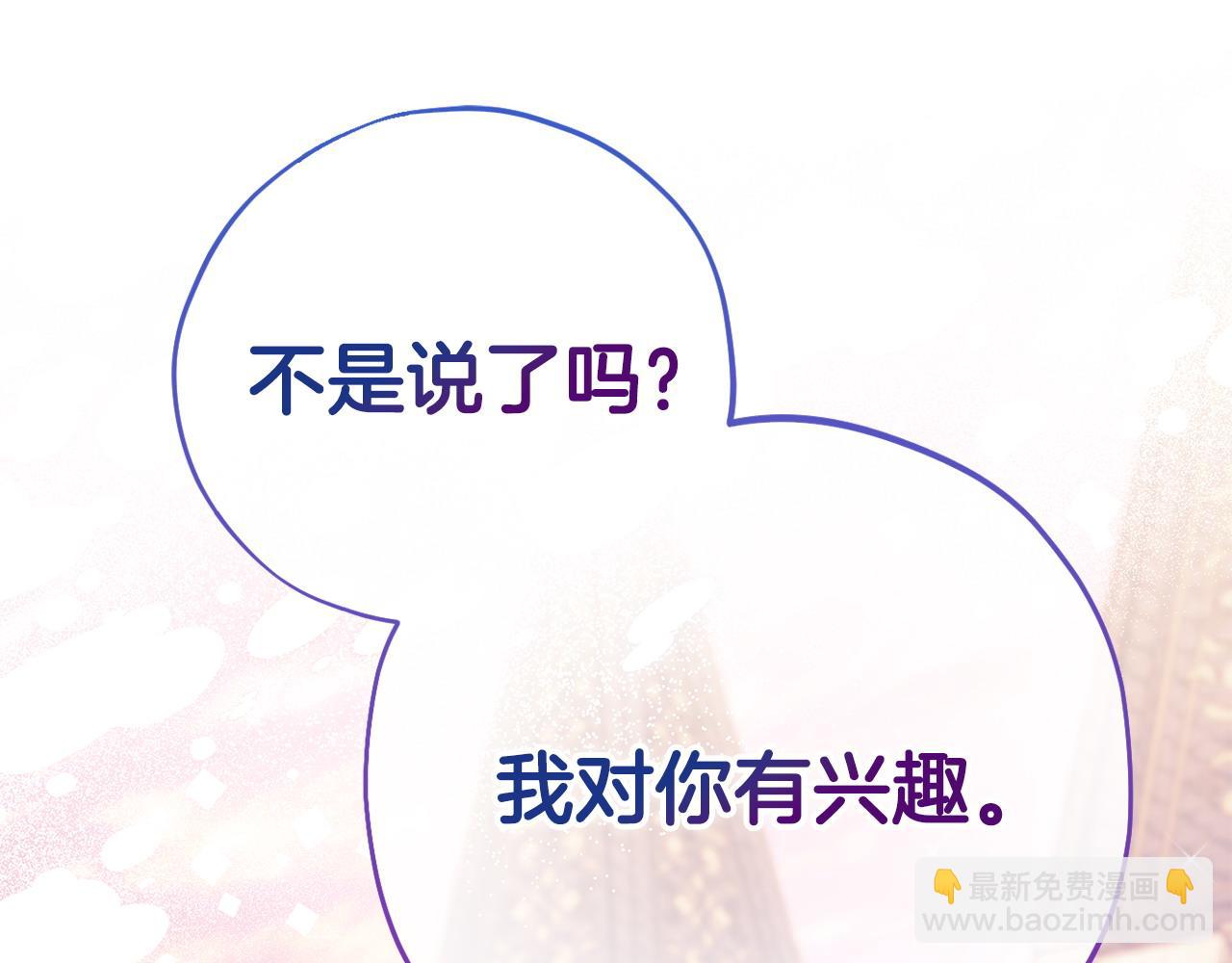 第34话 心动的感觉223