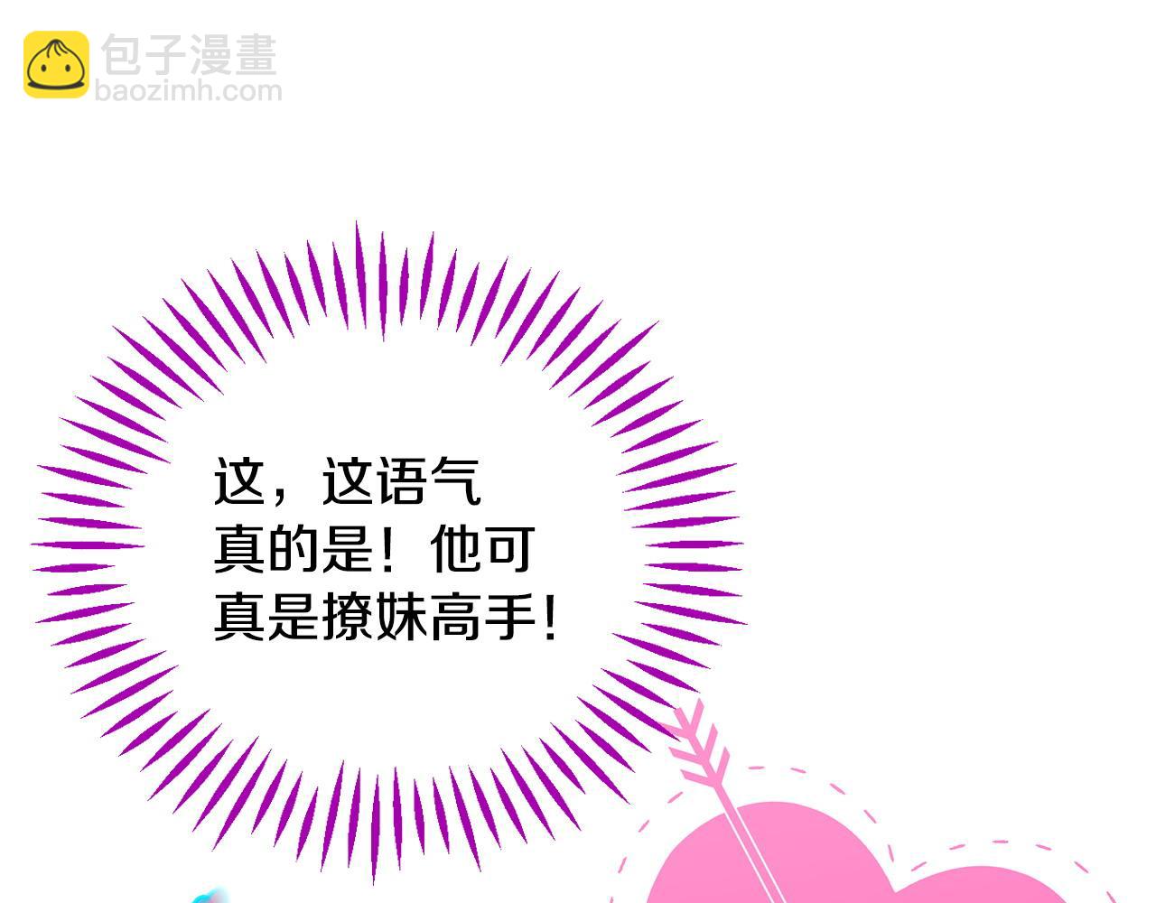 第34话 心动的感觉229