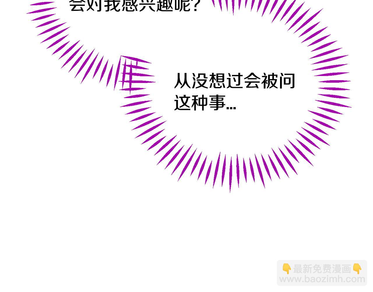 第34话 心动的感觉232