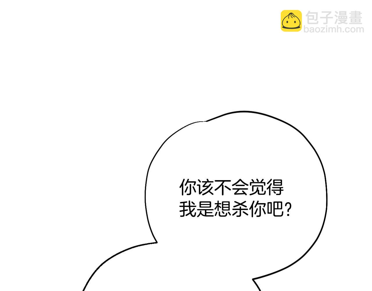 第34话 心动的感觉242