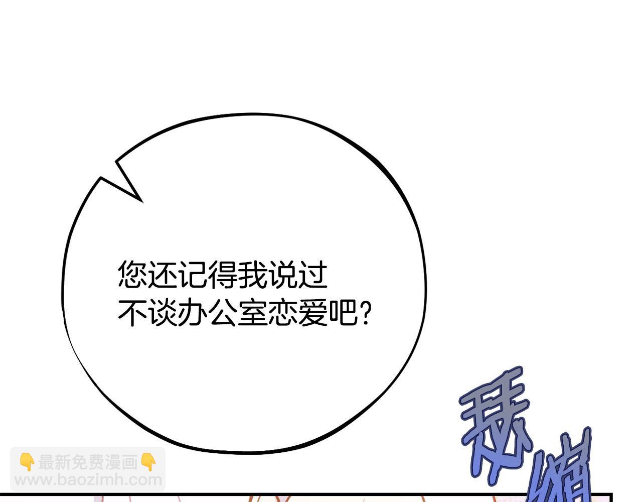 第34话 心动的感觉248