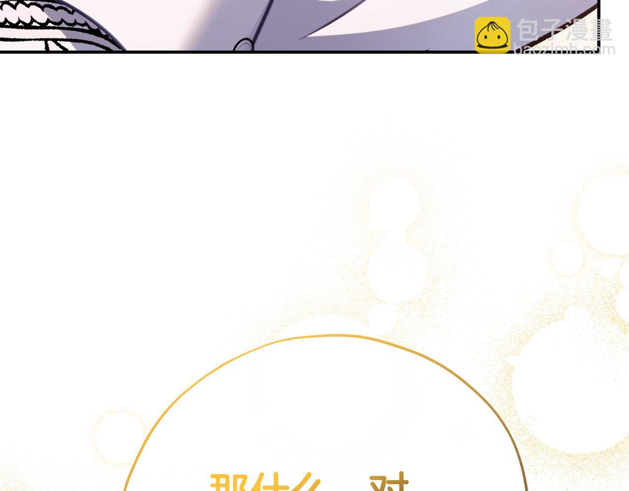 第34话 心动的感觉250