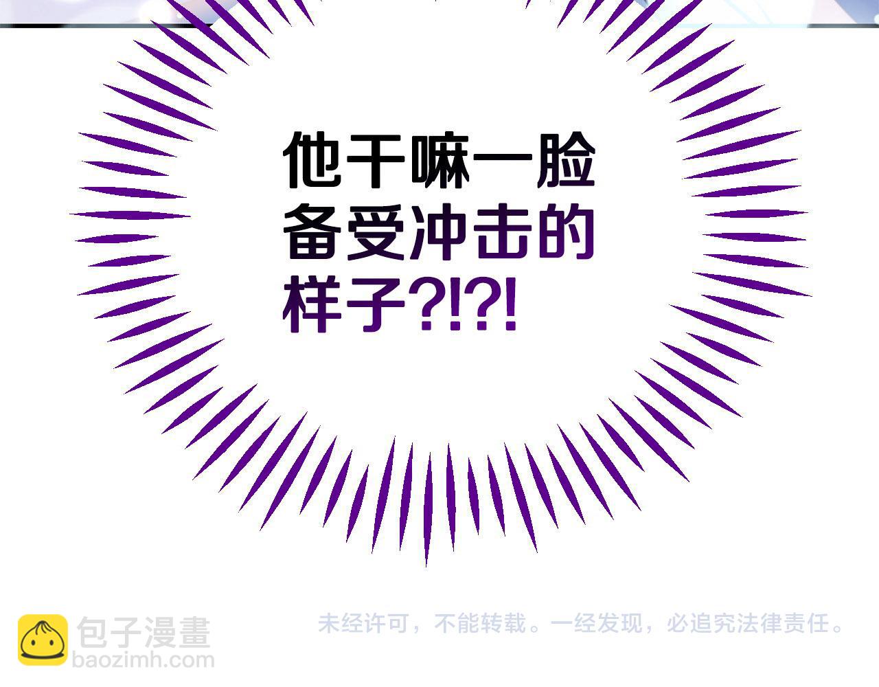 第34话 心动的感觉263