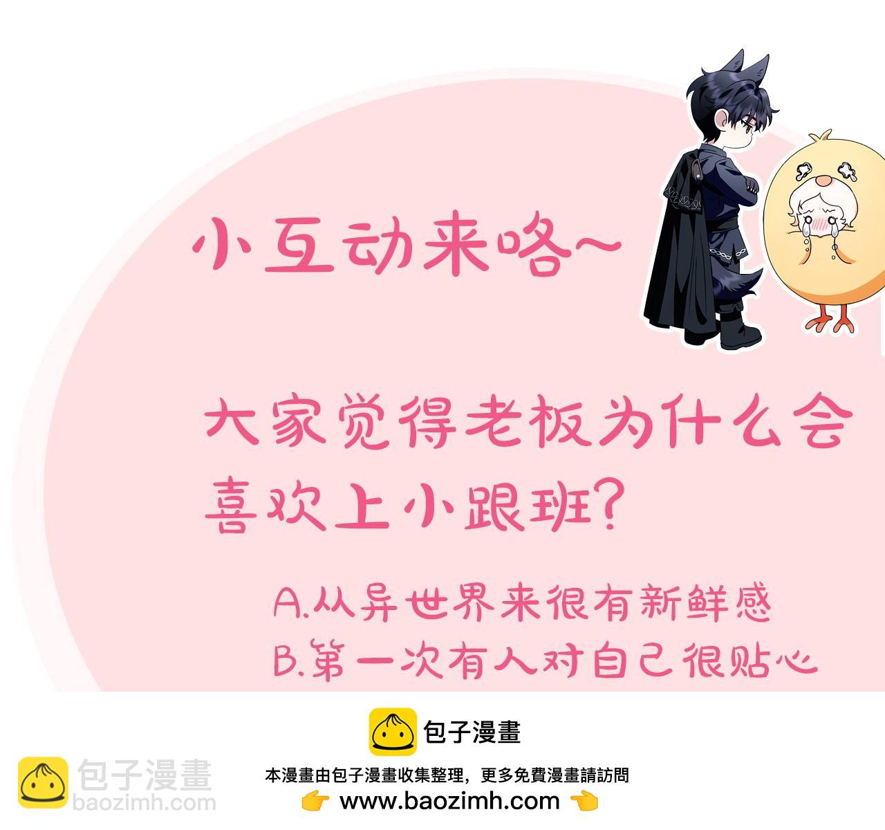 第34话 心动的感觉265
