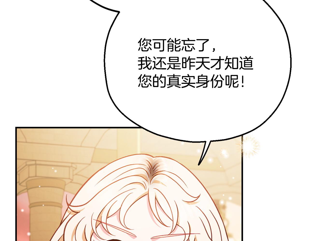 第34话 心动的感觉27