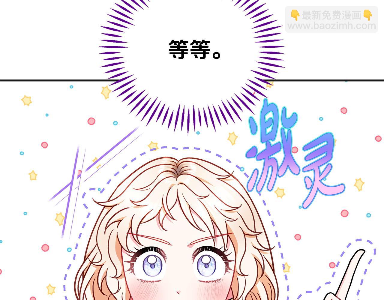 第34话 心动的感觉275