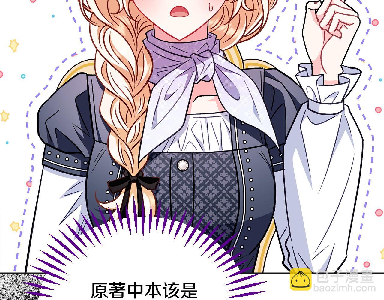 第34话 心动的感觉276