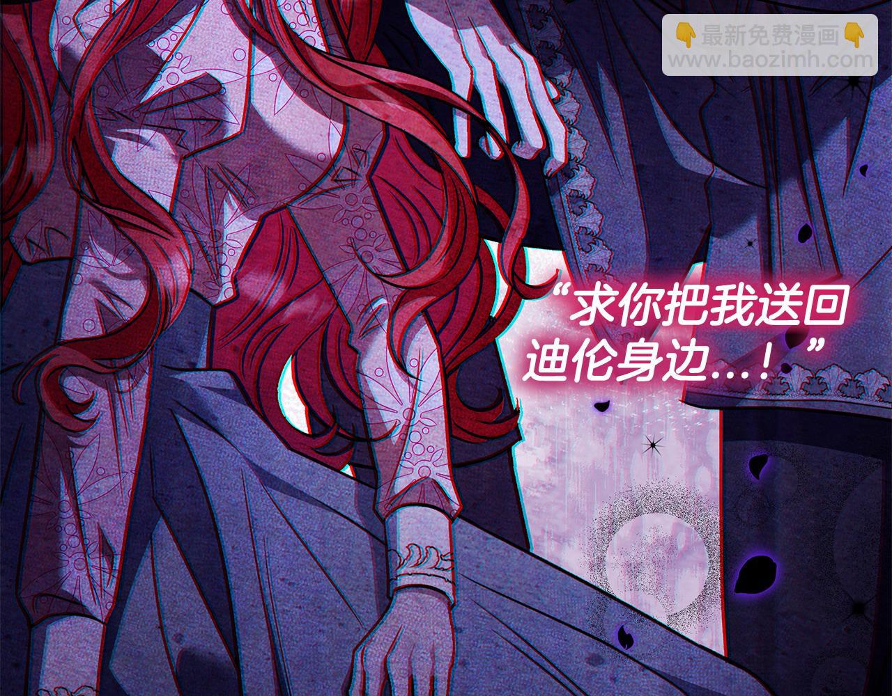 第34话 心动的感觉281