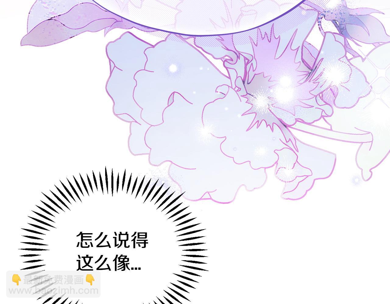 第34话 心动的感觉44