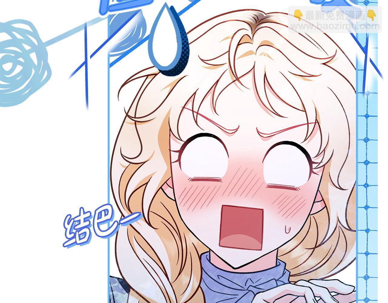 第34话 心动的感觉46