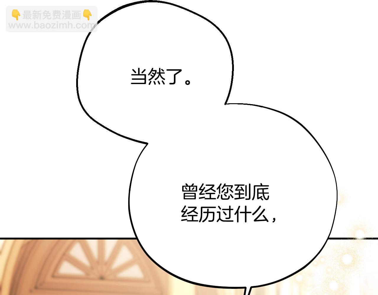 第34话 心动的感觉56