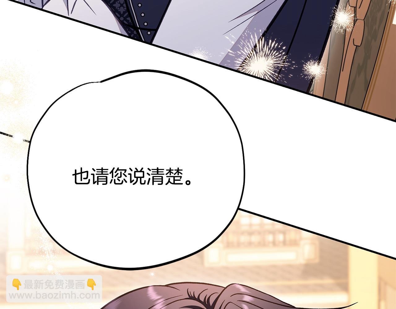第34话 心动的感觉59