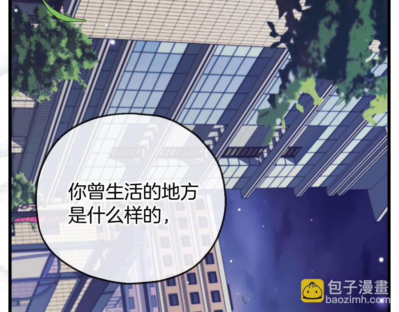 第34话 心动的感觉6