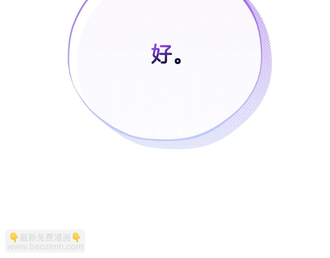 第34话 心动的感觉63