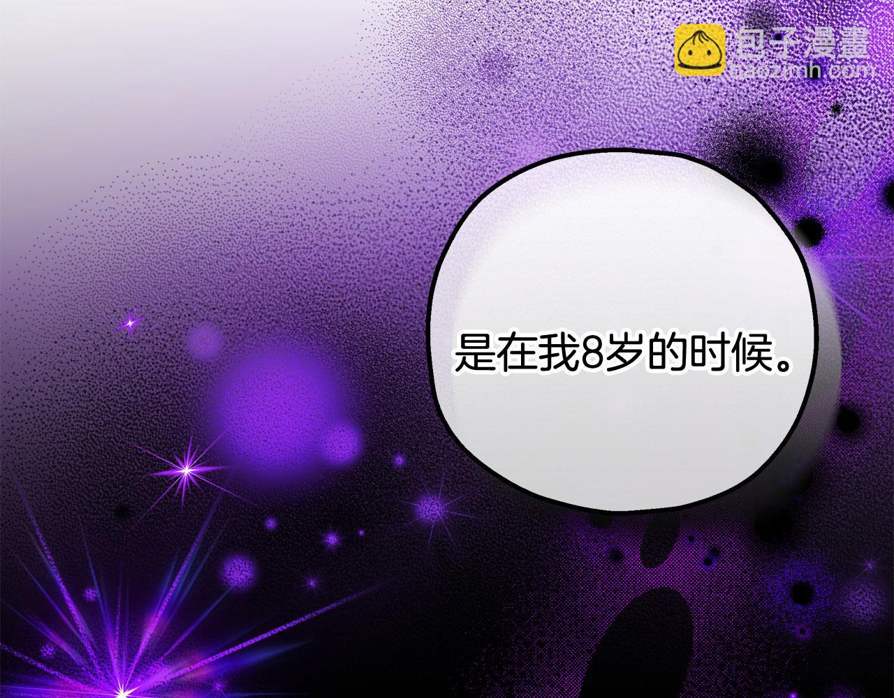 第34话 心动的感觉66