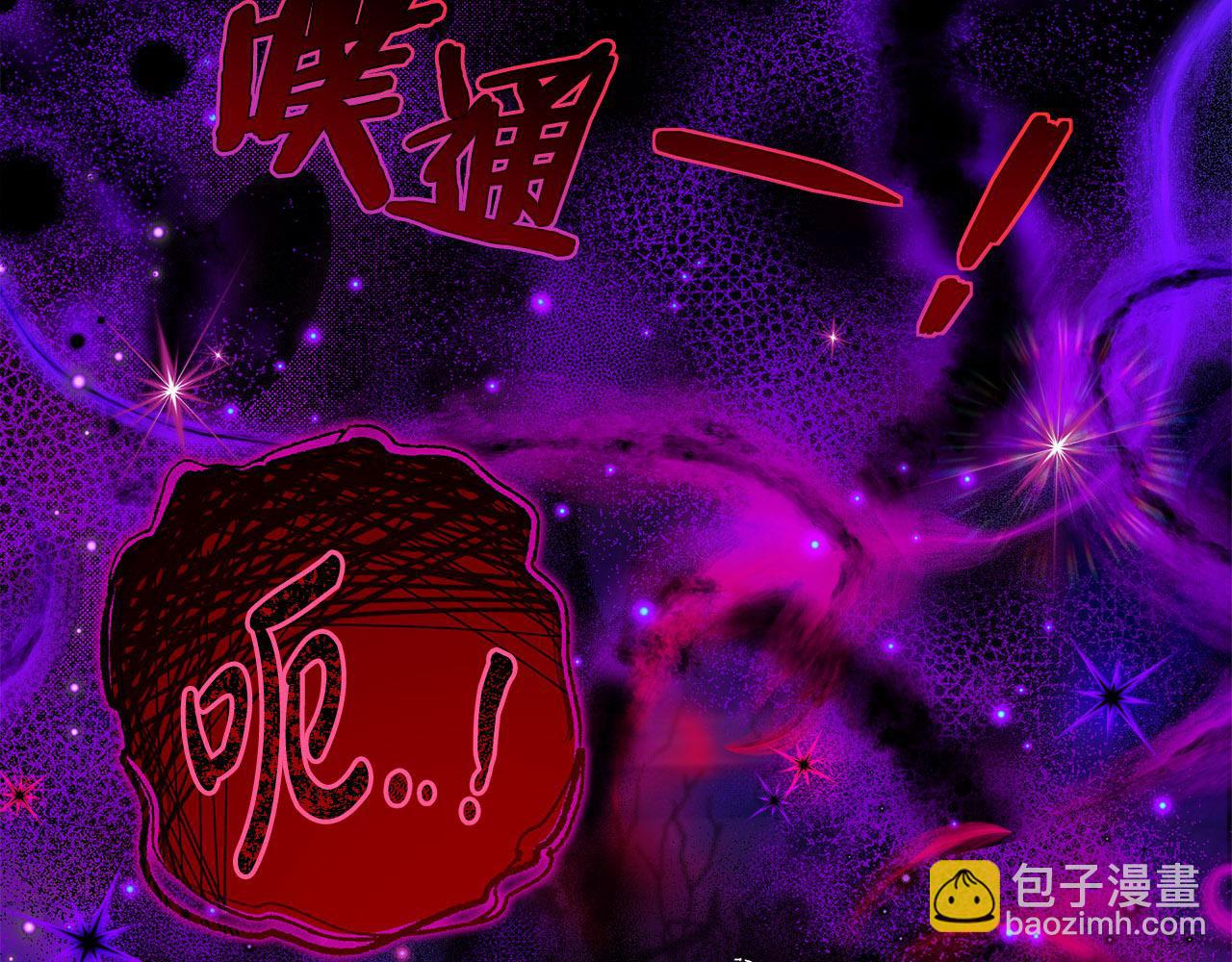 第34话 心动的感觉68