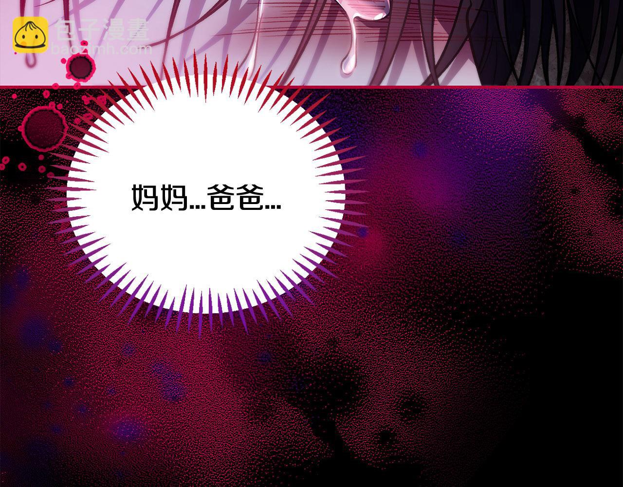 第34话 心动的感觉72