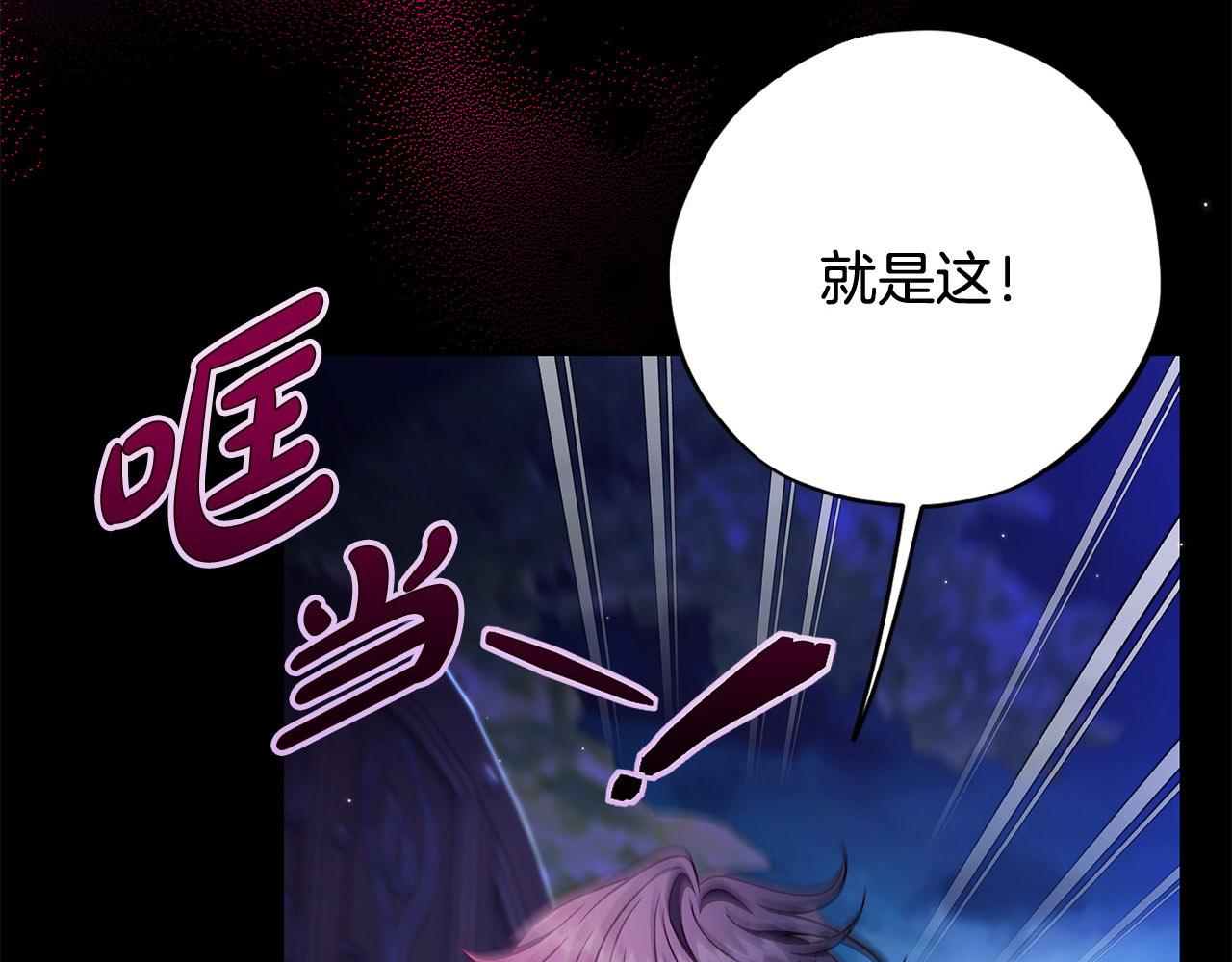 第34话 心动的感觉73
