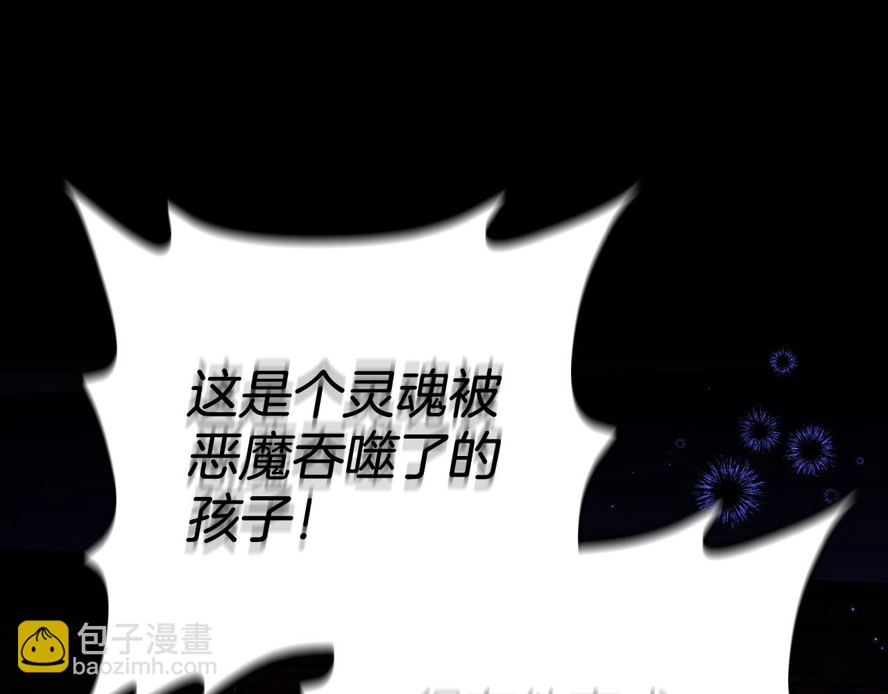 第34话 心动的感觉80
