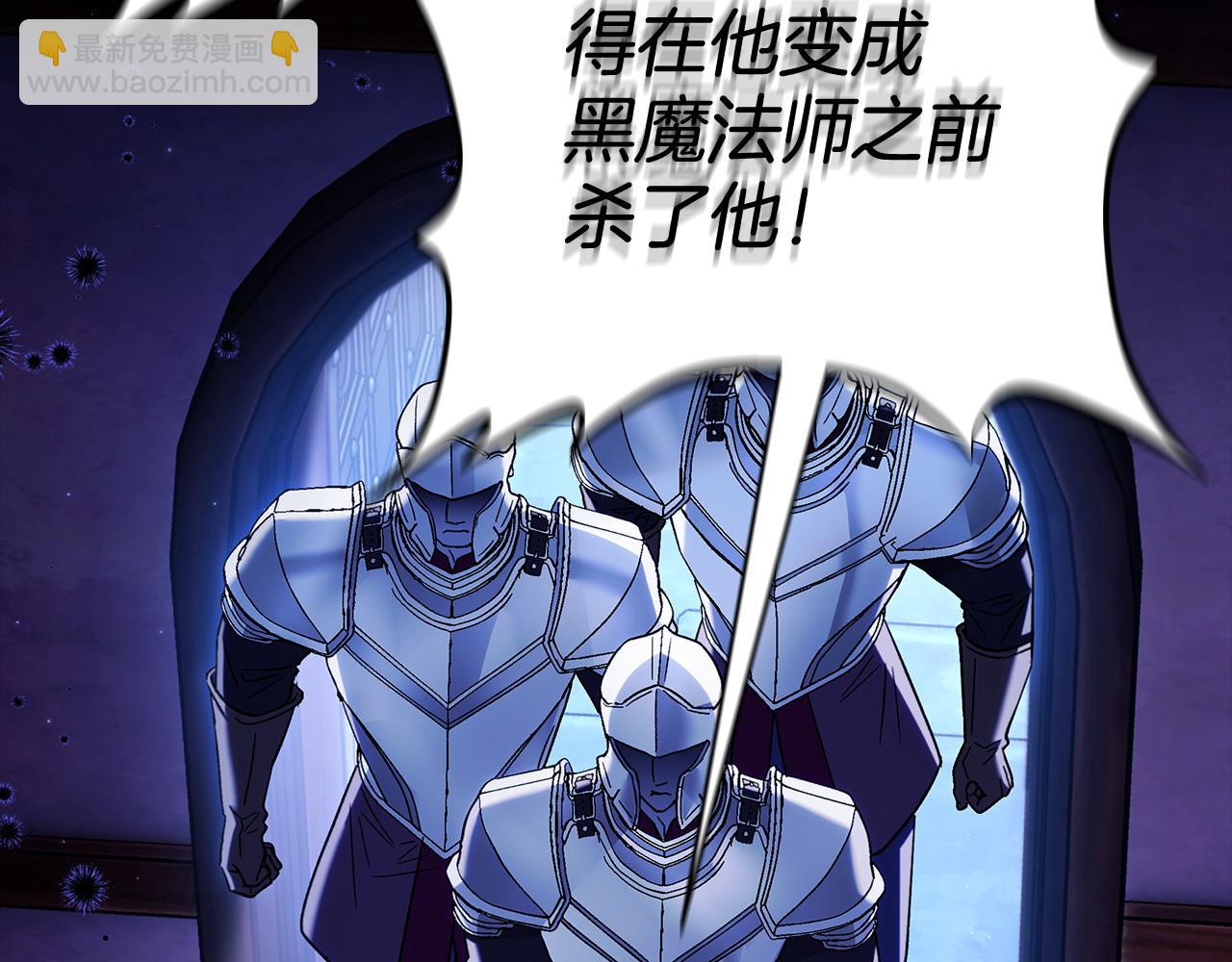 第34话 心动的感觉81