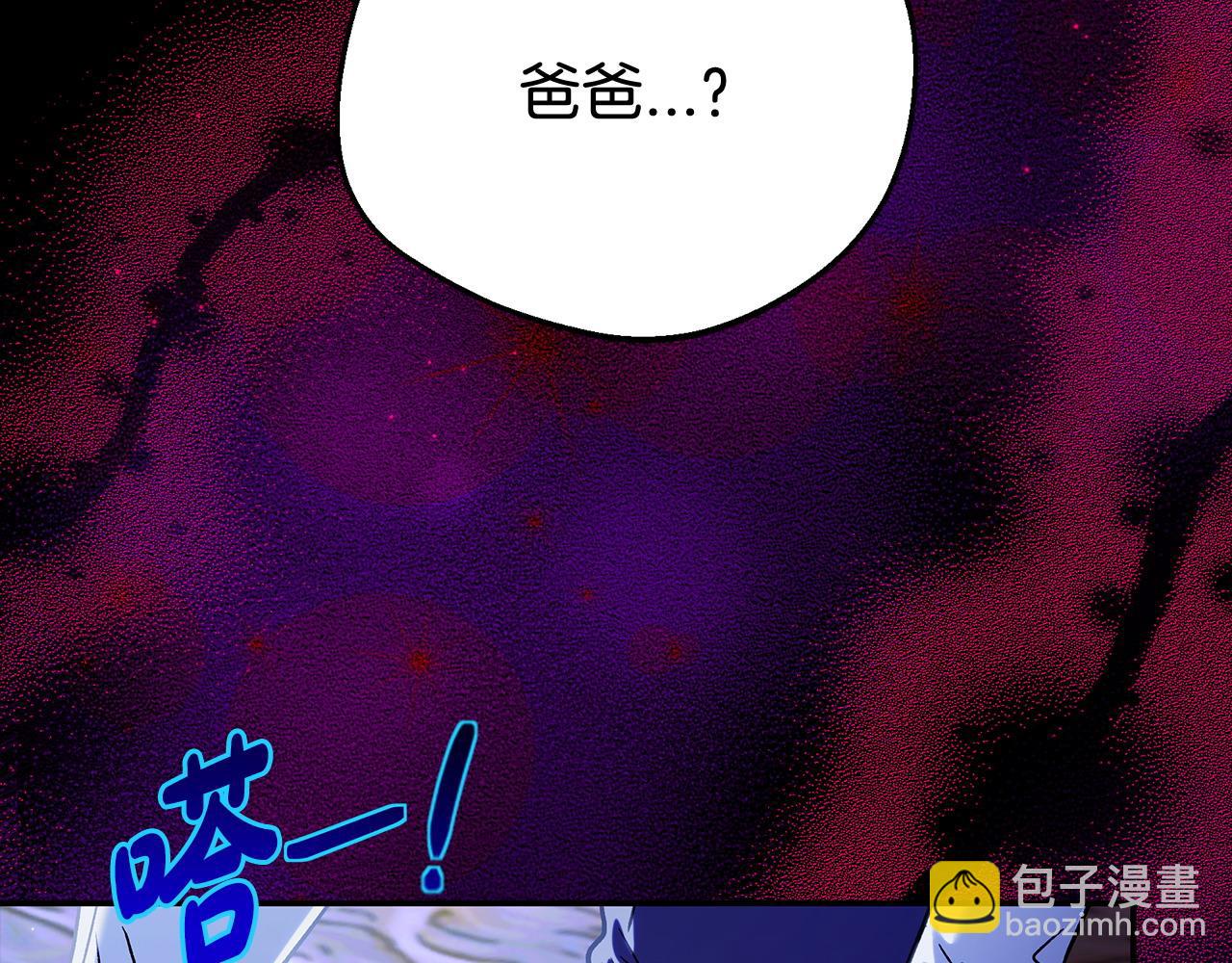 第34话 心动的感觉85
