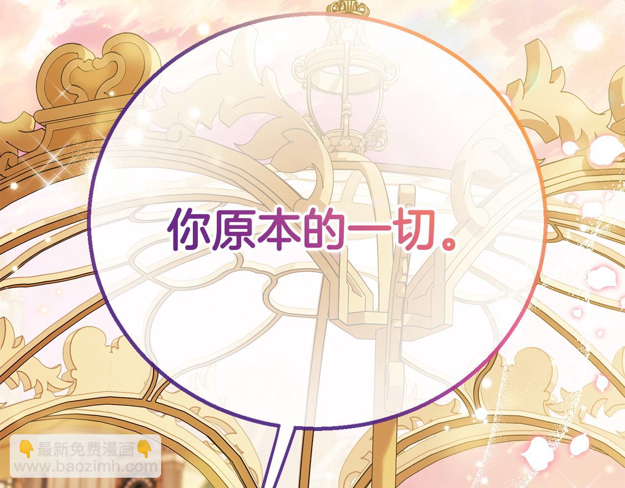 第34话 心动的感觉9