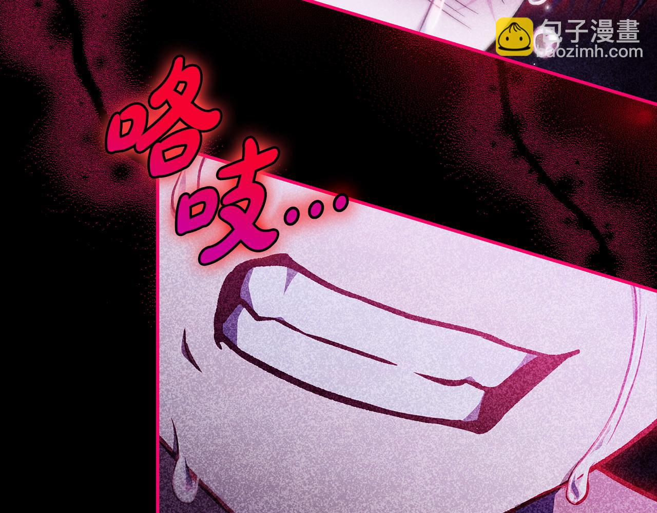 第34话 心动的感觉96