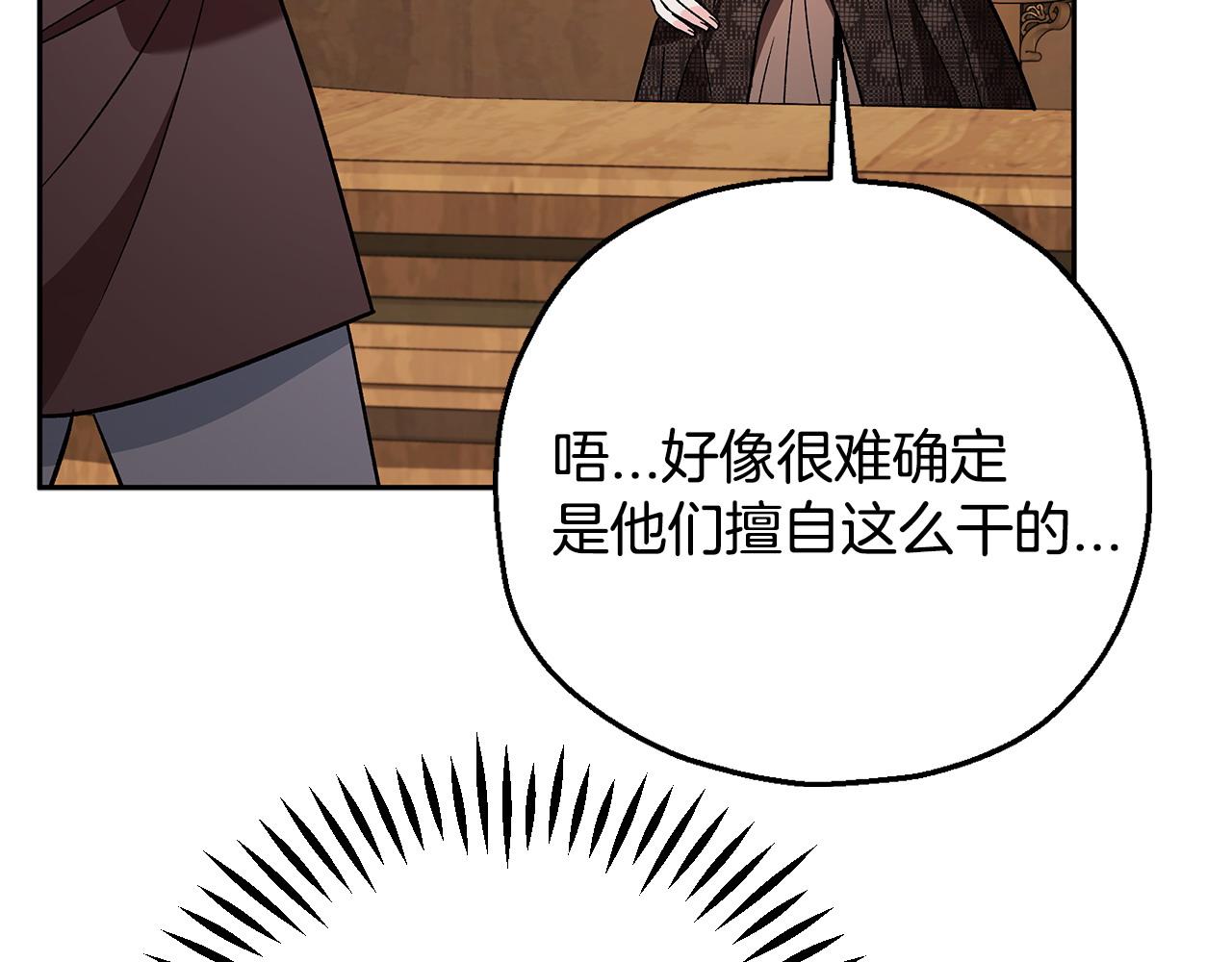 第36话 恶战106