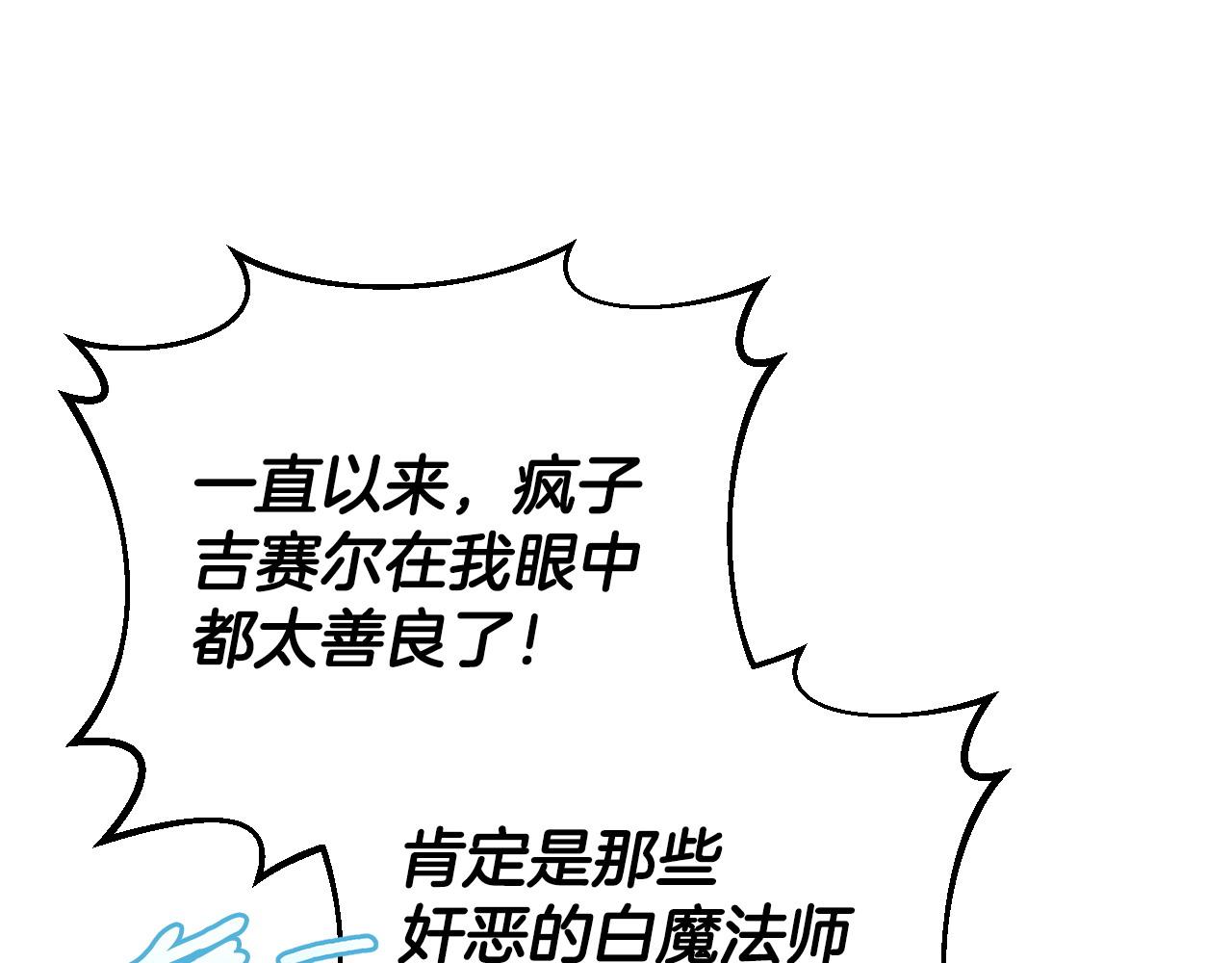 第36话 恶战112