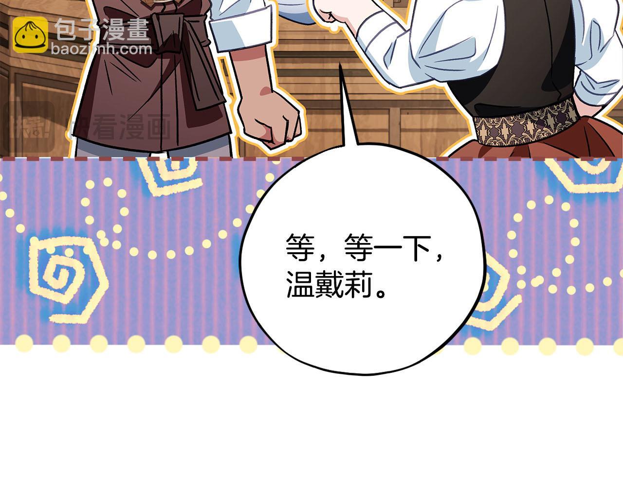 第36话 恶战13
