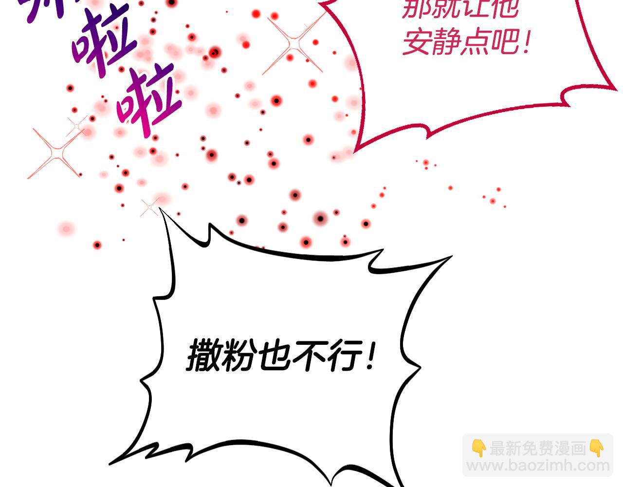 第36话 恶战137
