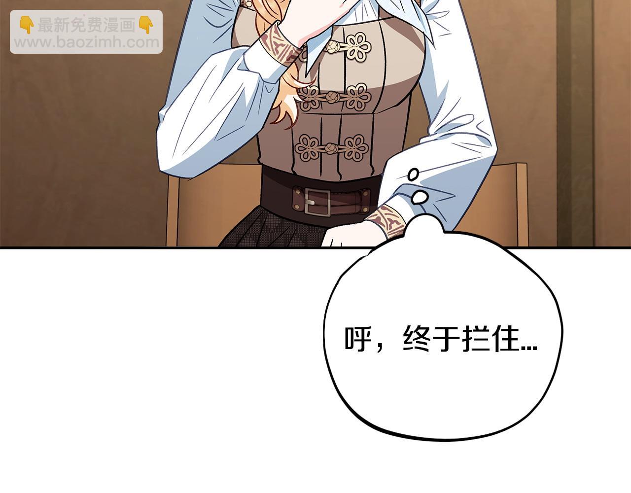 第36话 恶战140