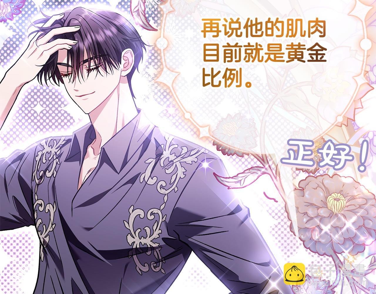 第36话 恶战153