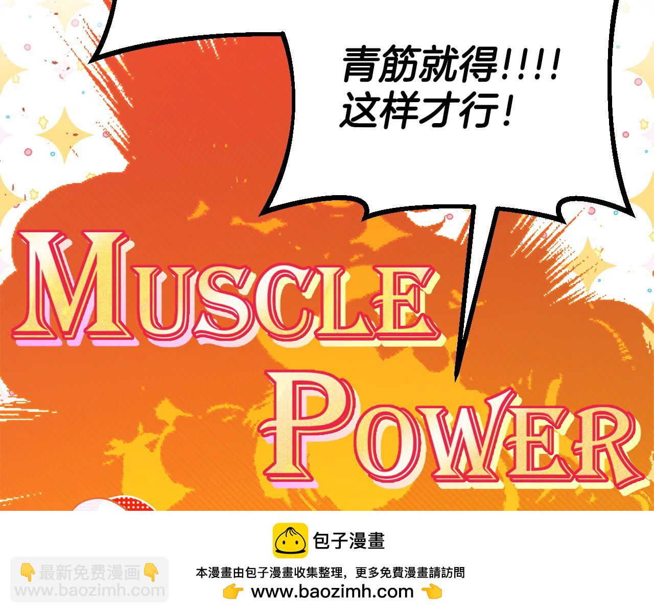 第36话 恶战157