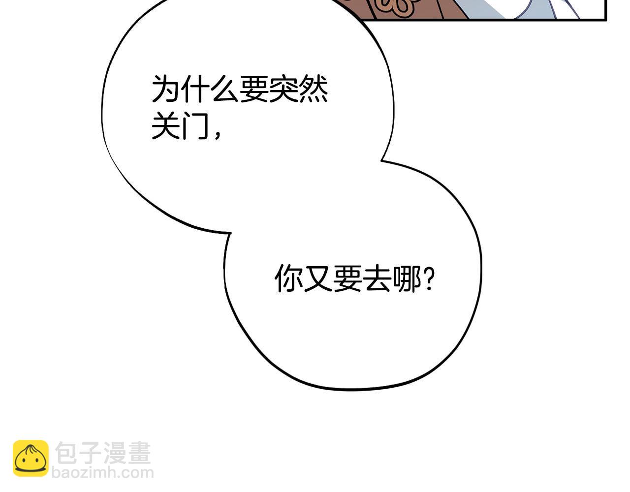第36话 恶战16