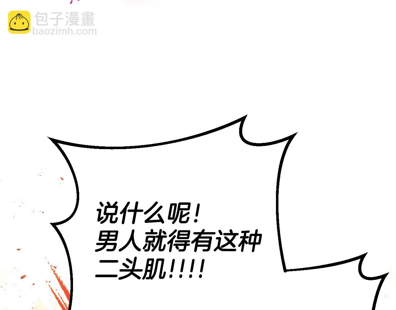 第36话 恶战160