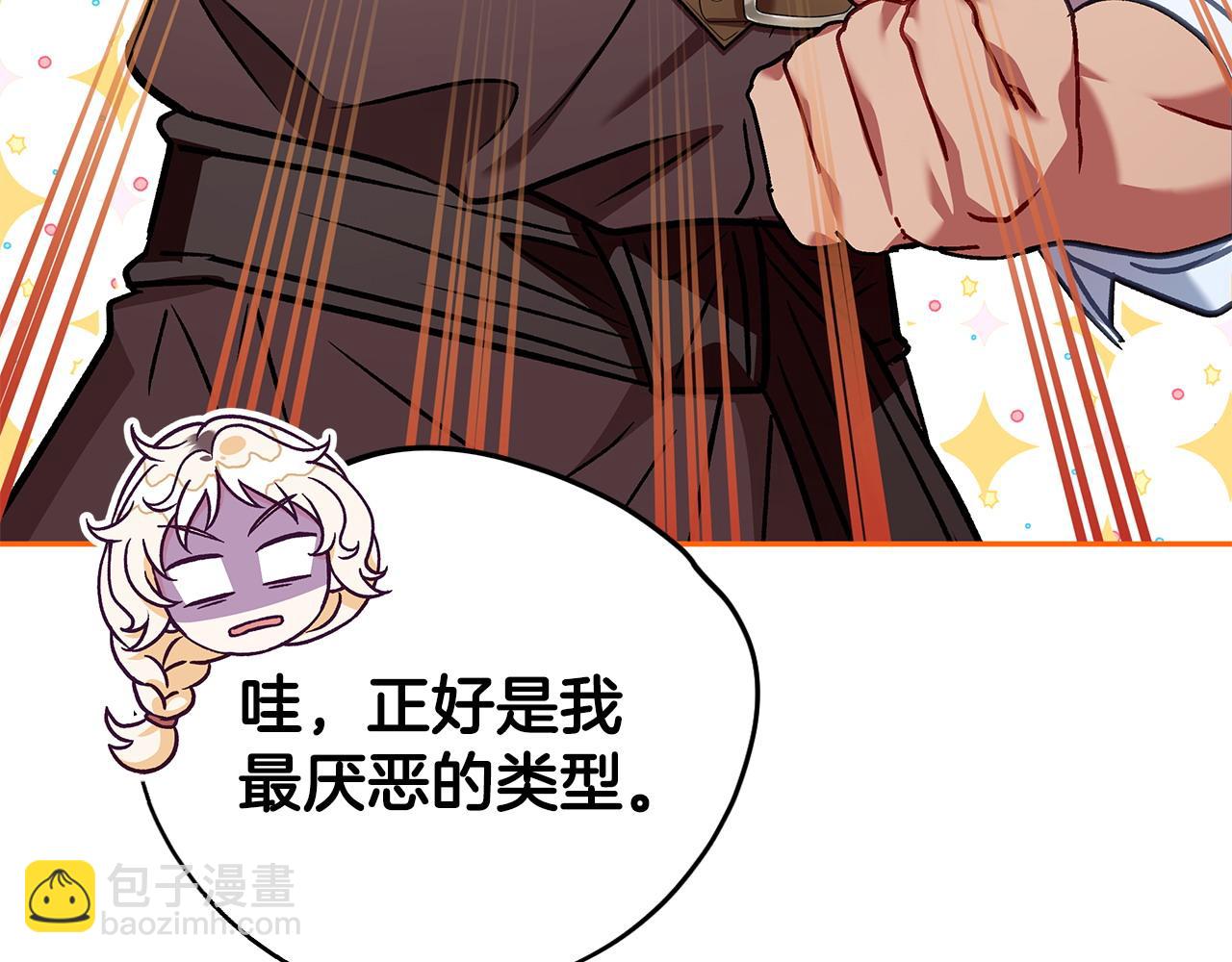 第36话 恶战164