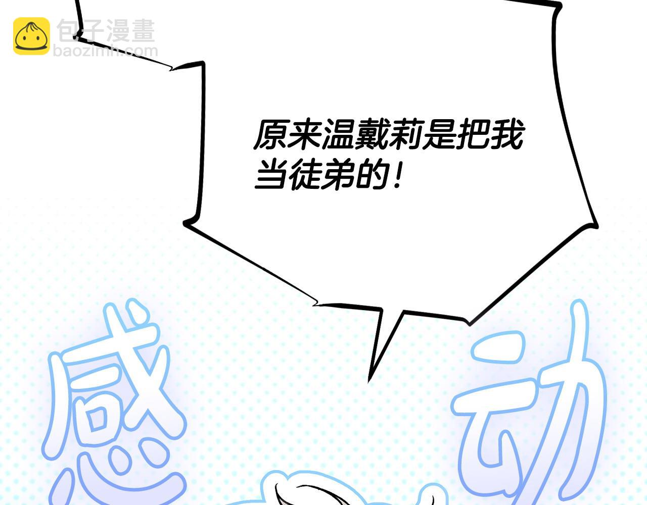 第36话 恶战179