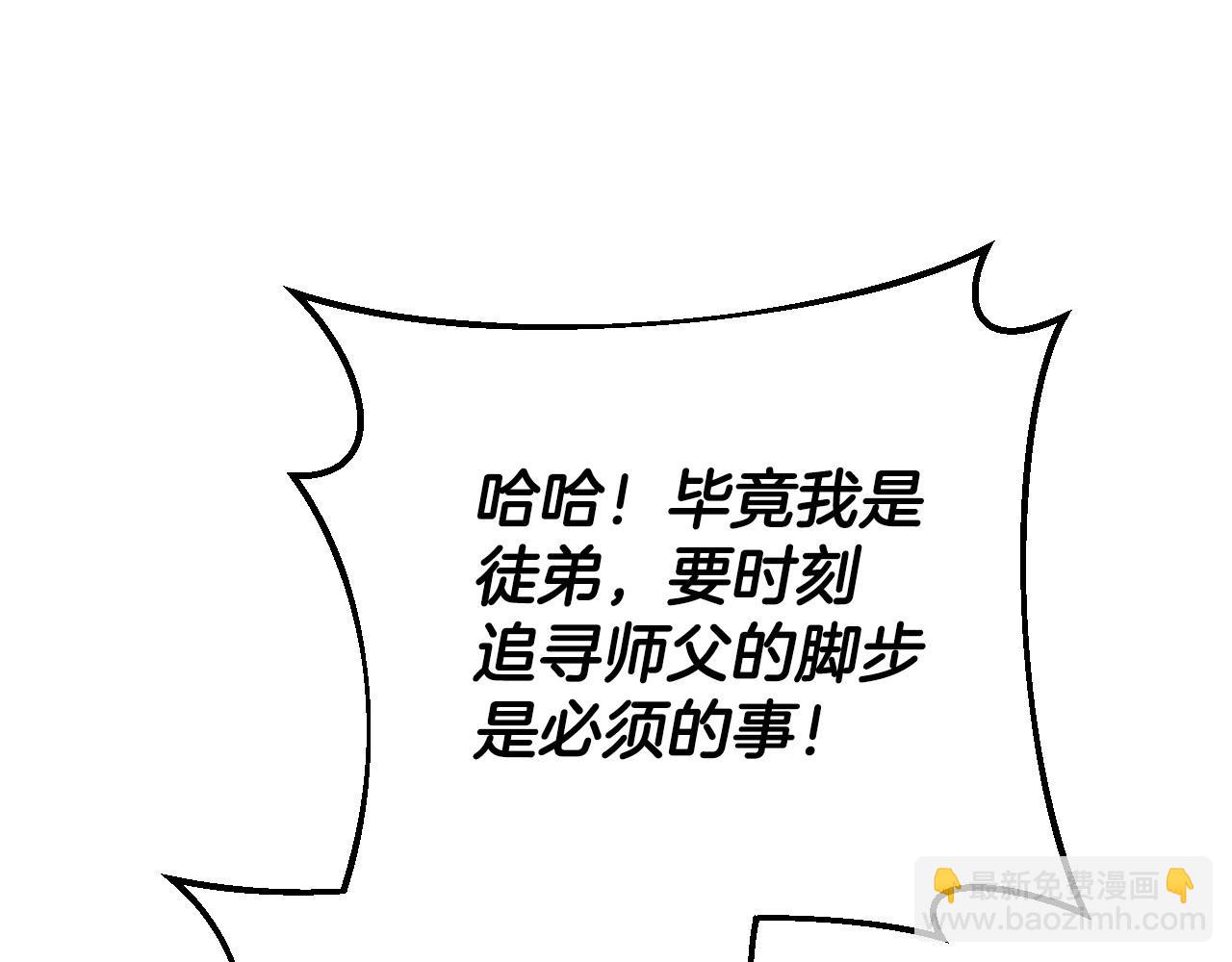 第36话 恶战184