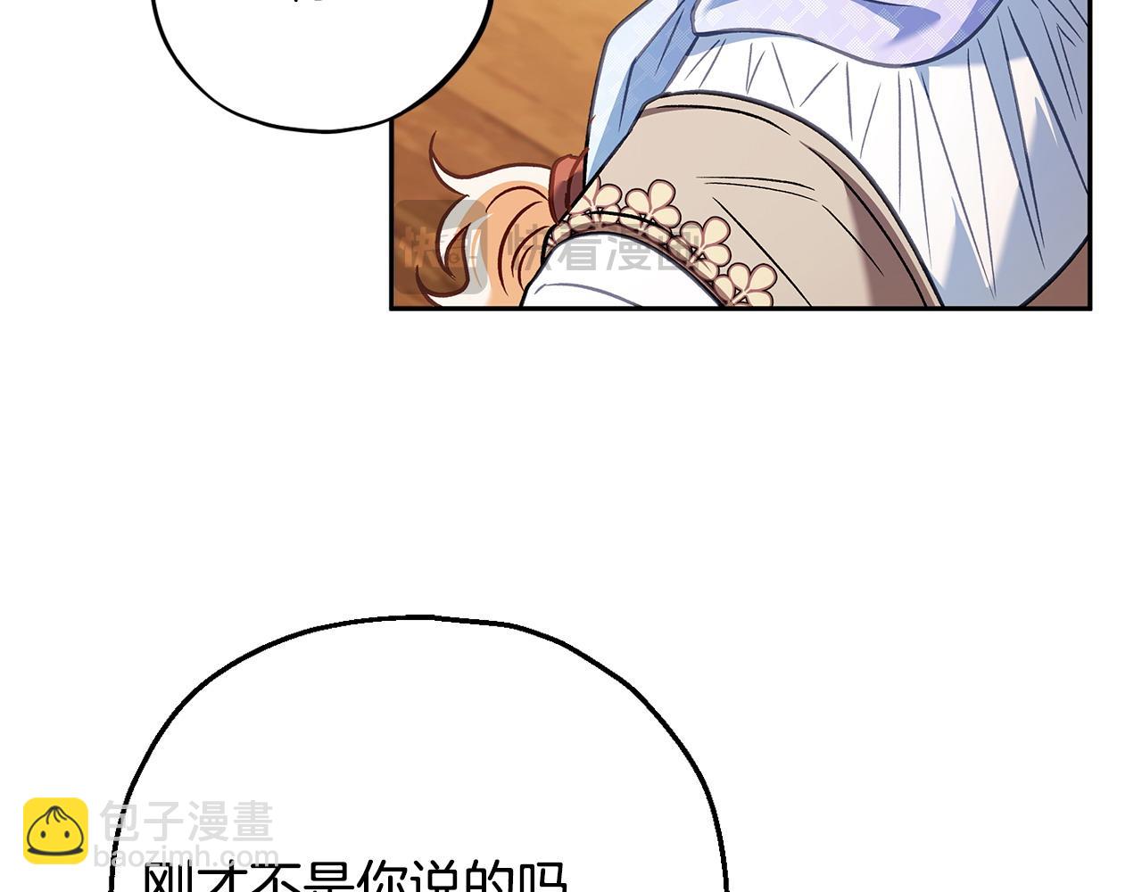 第36话 恶战190