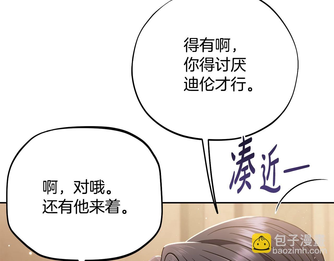 第36话 恶战194