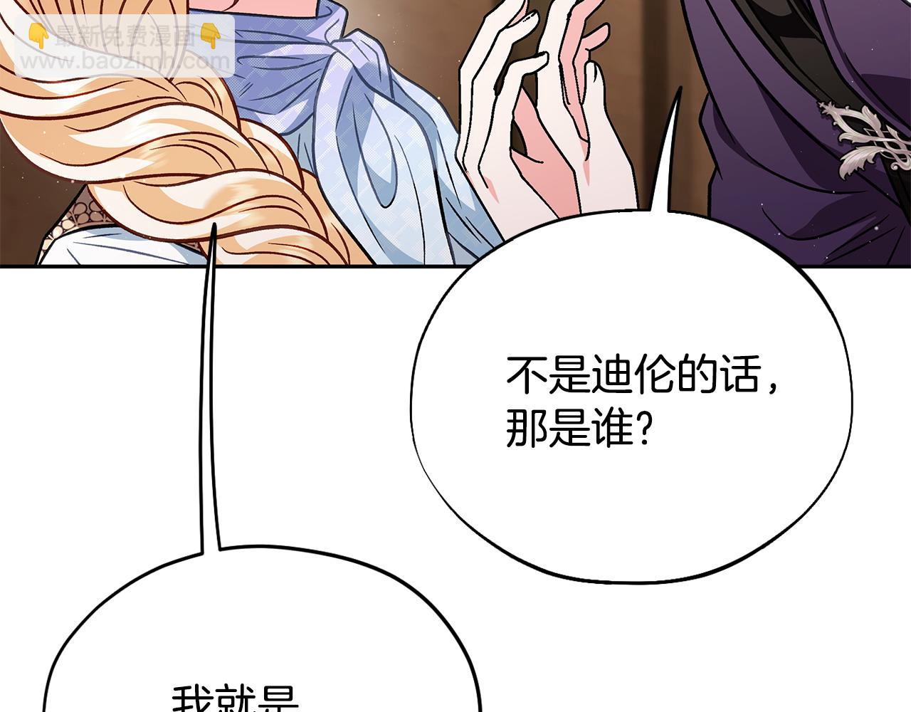 第36话 恶战196