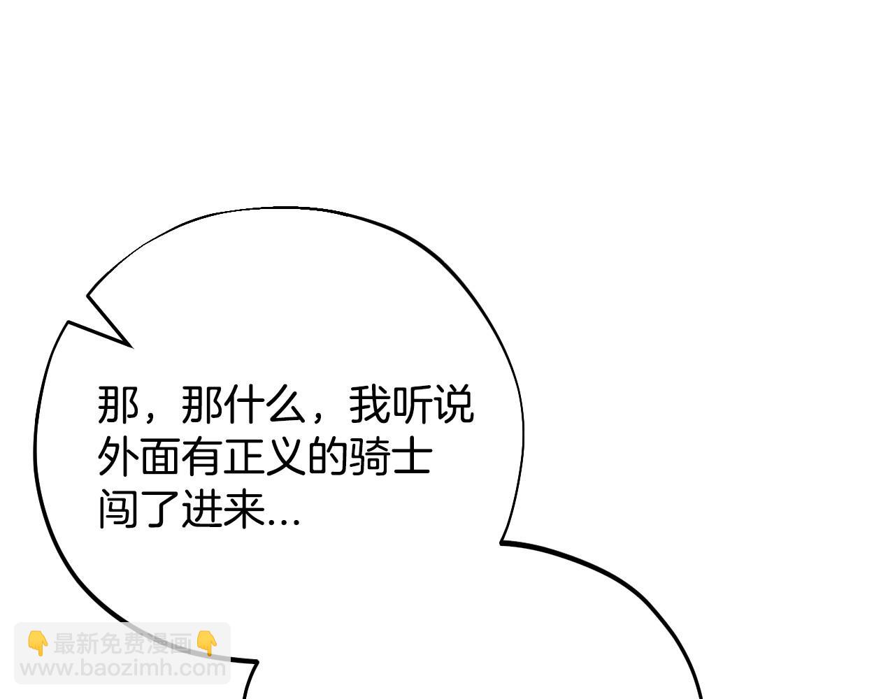 第36话 恶战198