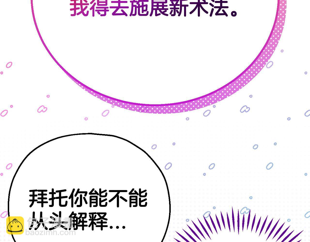 第36话 恶战20